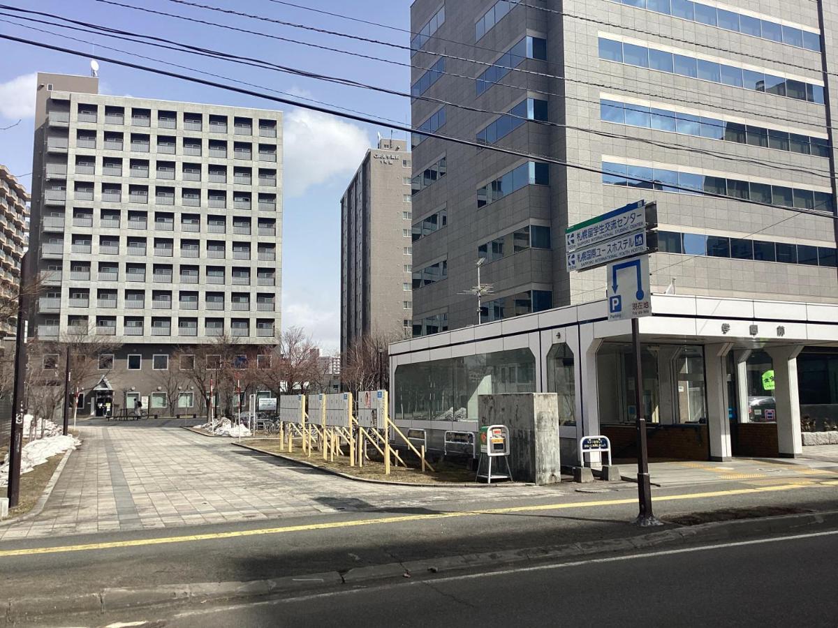 Sapporo International Youth Hostel מראה חיצוני תמונה