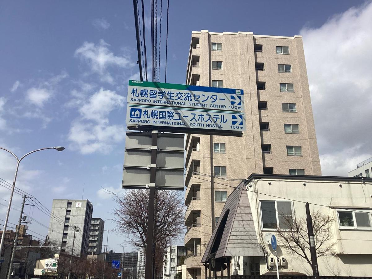 Sapporo International Youth Hostel מראה חיצוני תמונה
